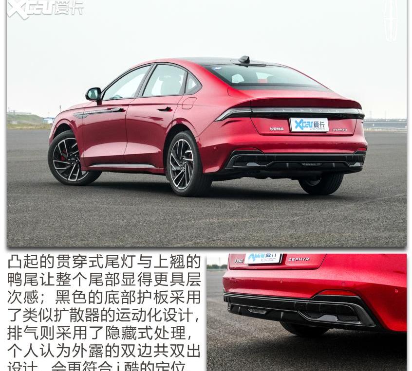 林肯,林肯Z