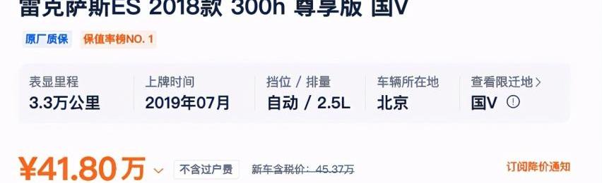 凯迪拉克,雷克萨斯,雷克萨斯ES,奥迪,奥迪S4