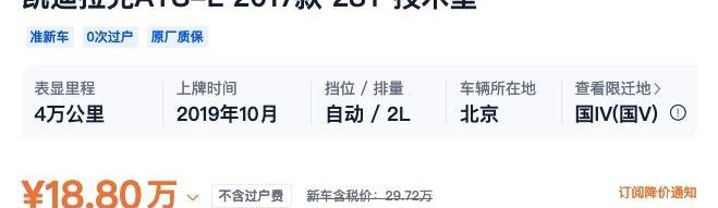 凯迪拉克,雷克萨斯,雷克萨斯ES,奥迪,奥迪S4