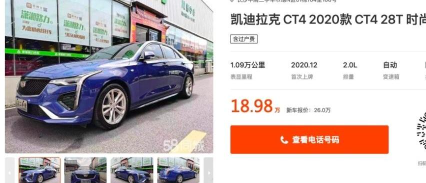 凯迪拉克,雷克萨斯,雷克萨斯ES,奥迪,奥迪S4
