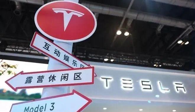 特斯拉,北京,小鹏,极氪,凯迪拉克