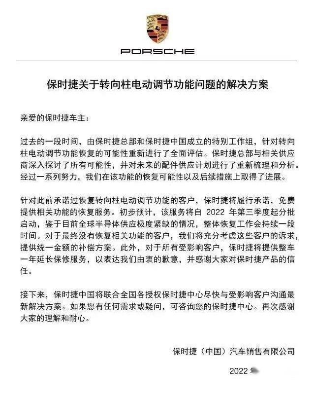 保时捷,雷克萨斯,奥迪,凯迪拉克,路虎