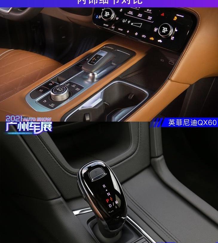 英菲尼迪,英菲尼迪QX60,凯迪拉克,凯迪拉克XT6,现代