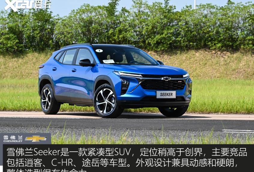 雪佛兰,星迈罗,福特,别克,世纪