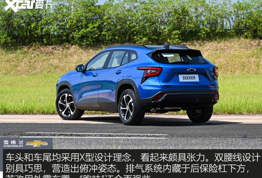 雪佛兰,星迈罗,福特,别克,世纪