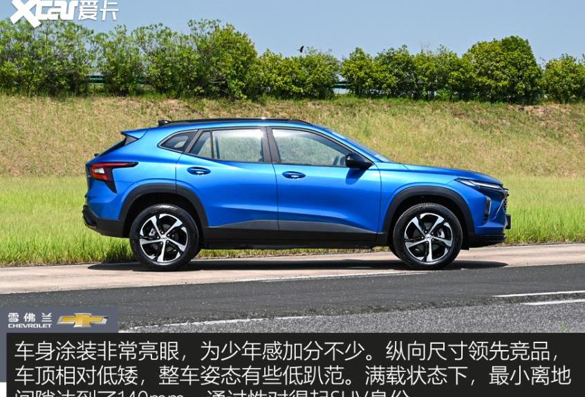 雪佛兰,星迈罗,福特,别克,世纪