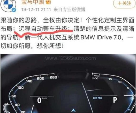宝马,奔驰,宝马5系,理念,奥迪