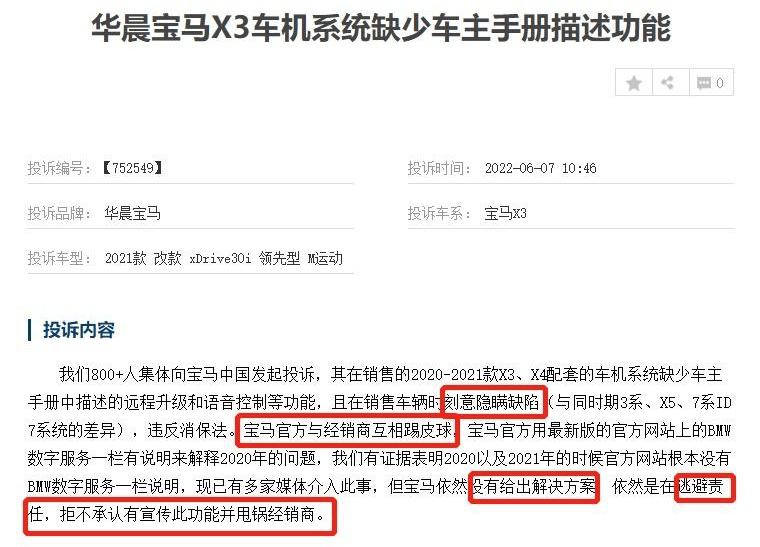 宝马,奔驰,宝马5系,理念,奥迪
