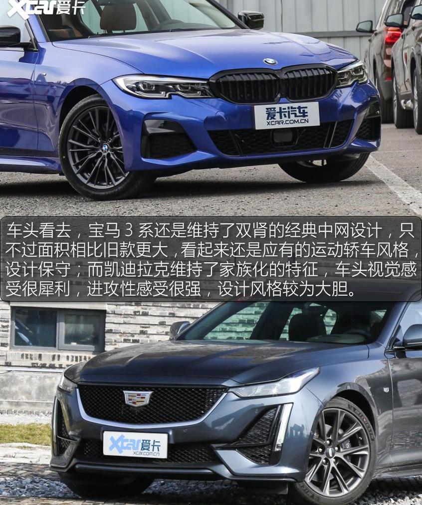 宝马,凯迪拉克,宝马3系,凯迪拉克CT5