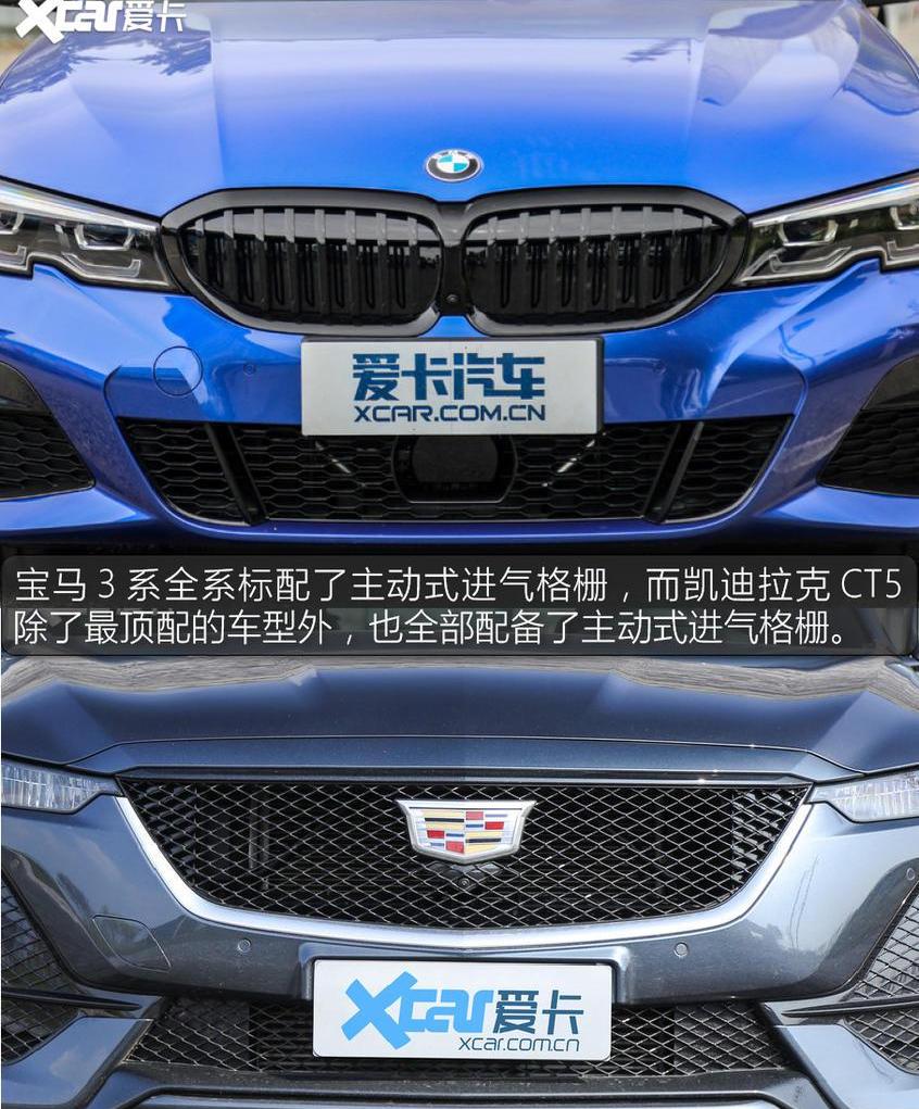 宝马,凯迪拉克,宝马3系,凯迪拉克CT5