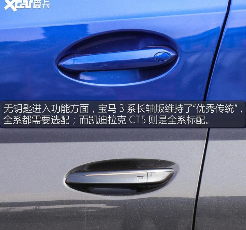 宝马,凯迪拉克,宝马3系,凯迪拉克CT5