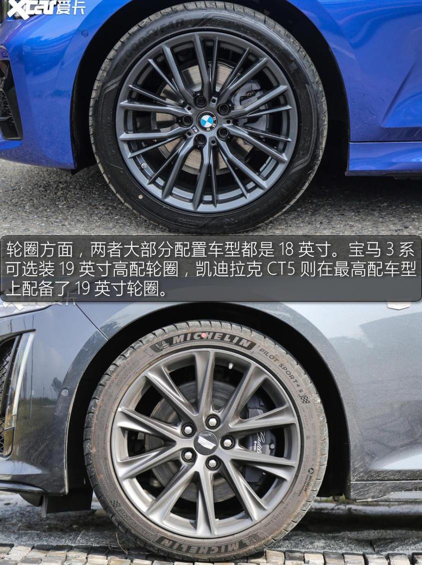 宝马,凯迪拉克,宝马3系,凯迪拉克CT5