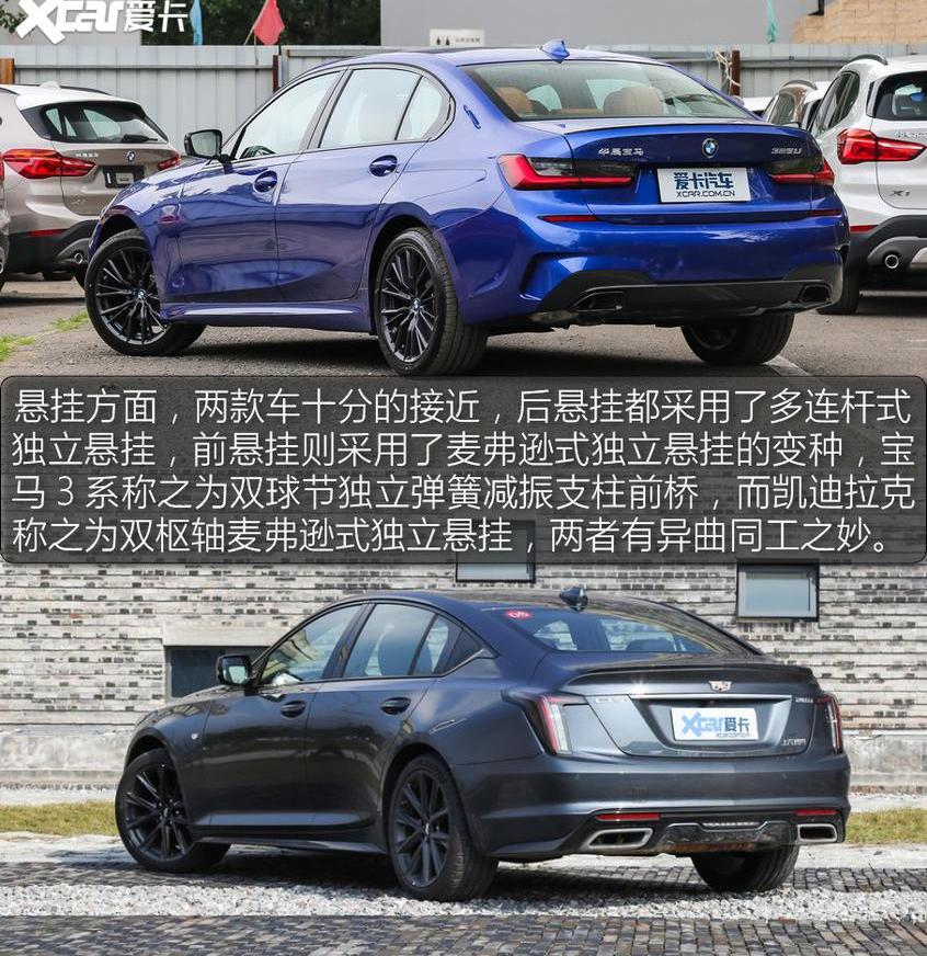 宝马,凯迪拉克,宝马3系,凯迪拉克CT5