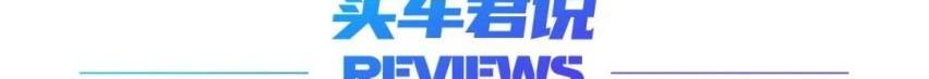 阿维塔,大众,凯迪拉克,奥迪,阿维塔11