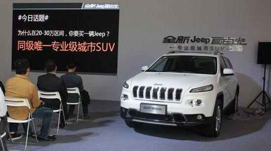 Jeep,优越,现代,别克,昂科威