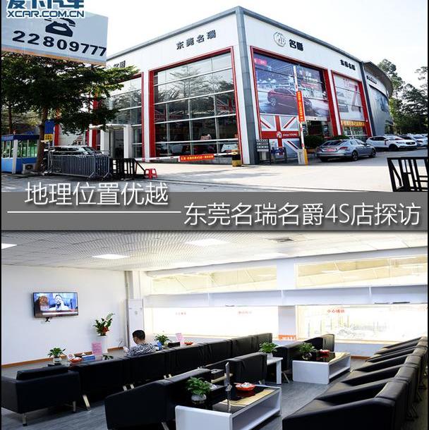 名爵,别克,优越,名爵ZS