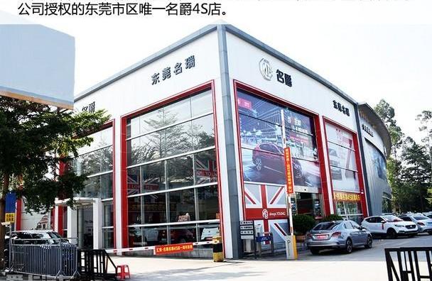 名爵,别克,优越,名爵ZS