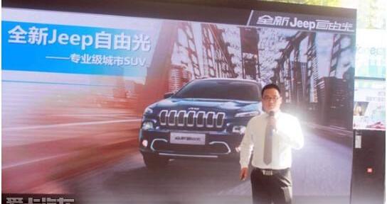 Jeep,优越,理念,远程