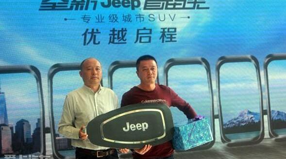 Jeep,优越,理念,远程