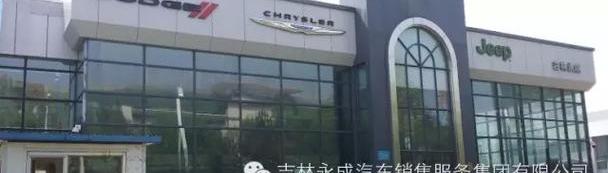牧马人
