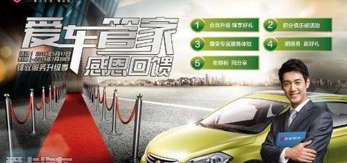 长安,理念