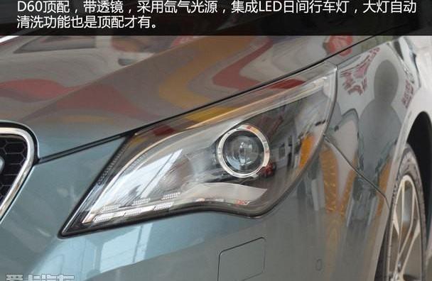 北京,北京汽车,炮