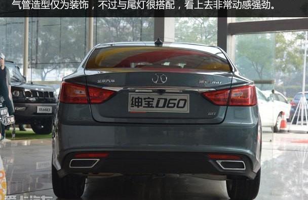 北京,北京汽车,炮