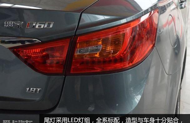 北京,北京汽车,炮