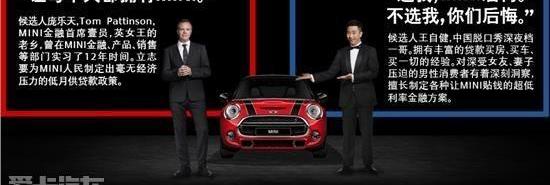 MINI,大众,优越,MINI COUNTRYMAN