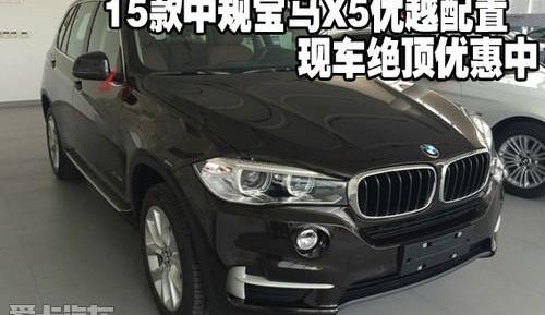 宝马,宝马X5
