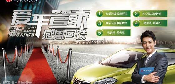长安,理念