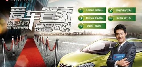 长安,理念