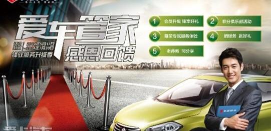 长安,理念