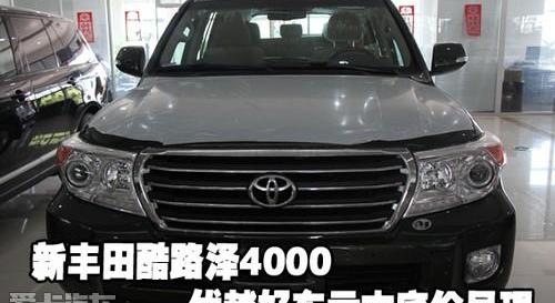 丰田,优越