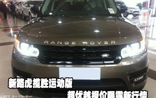 揽胜,路虎,揽胜运动版,优越