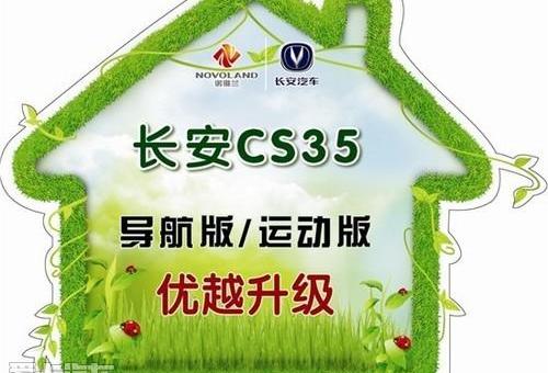 长安,理念,炮