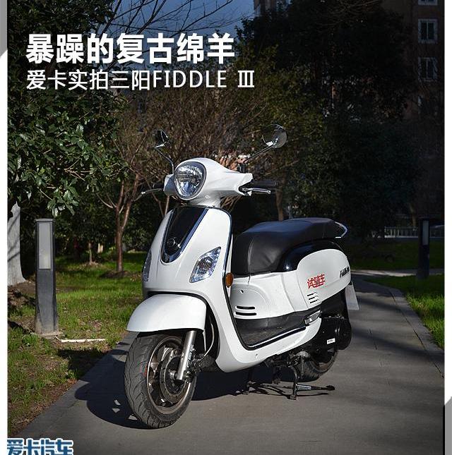 优越,现代