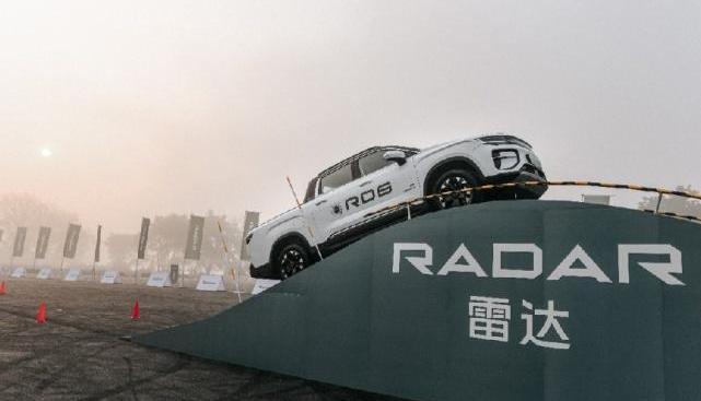 雷达RD6,优越