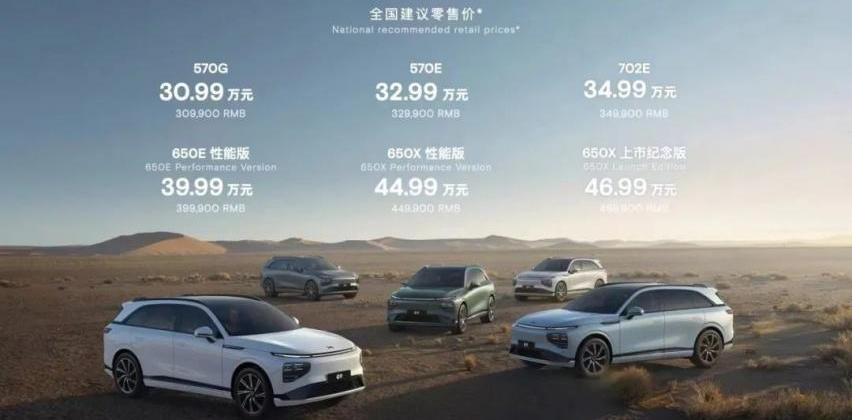 小鹏,小鹏G9,优越,理想ONE