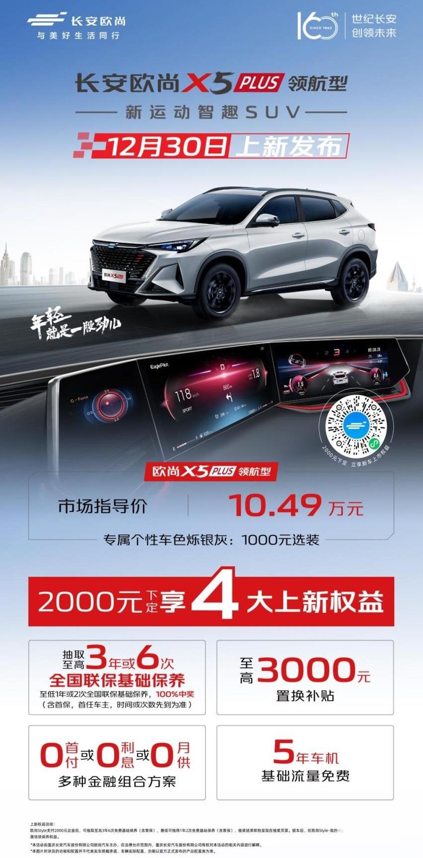 鲸,优越,远程