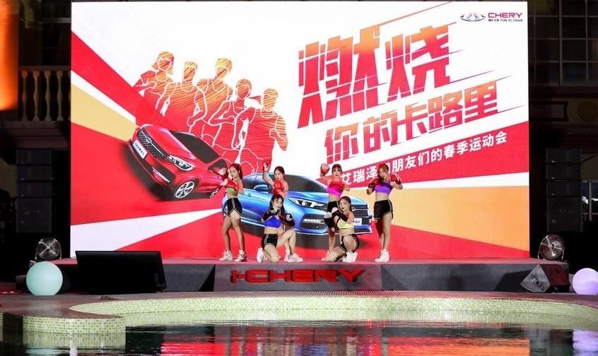 奇瑞,艾瑞泽5,艾瑞泽GX,优越