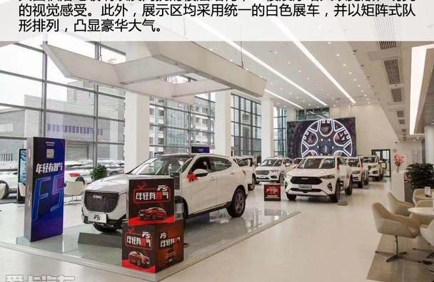 哈弗,长城,优越