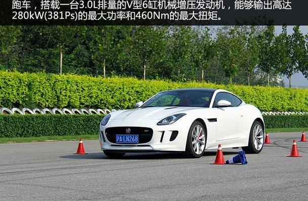 捷豹,捷豹F-TYPE,北京,理念