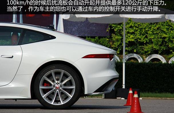 捷豹,捷豹F-TYPE,北京,理念