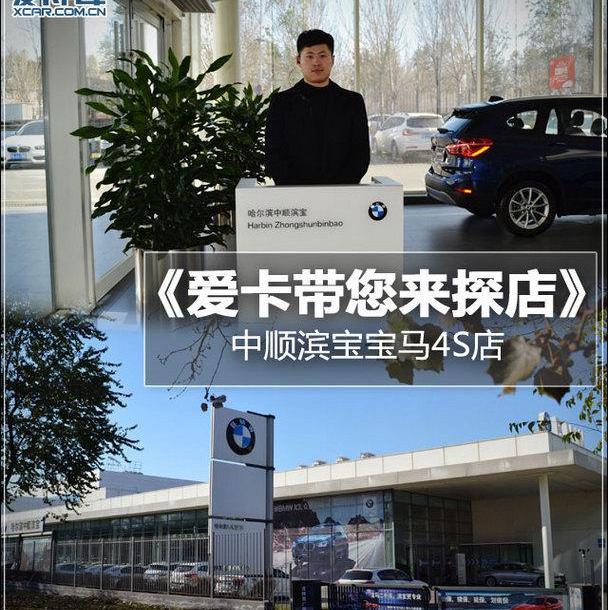 宝马,优越