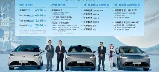 AION LX,埃安,优越