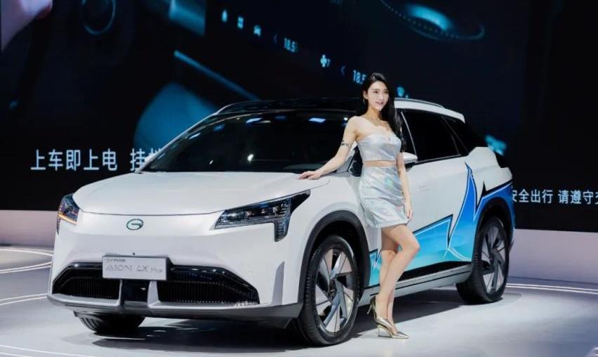 AION LX,埃安,优越