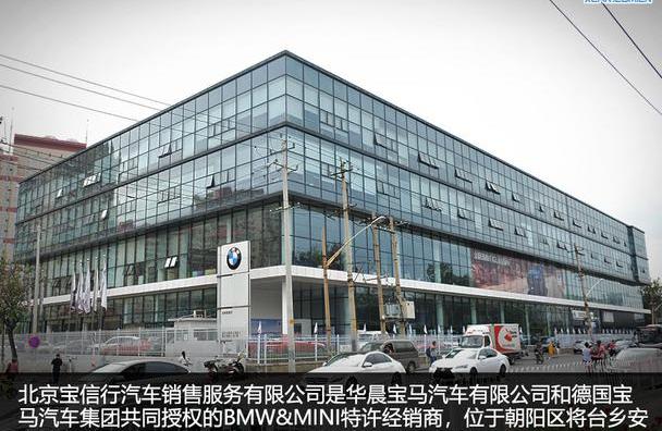 东风,宝马,北京,优越,理念