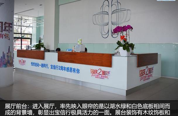 东风,宝马,北京,优越,理念