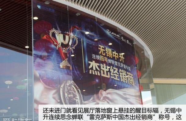 雷克萨斯,理念,优越,发现